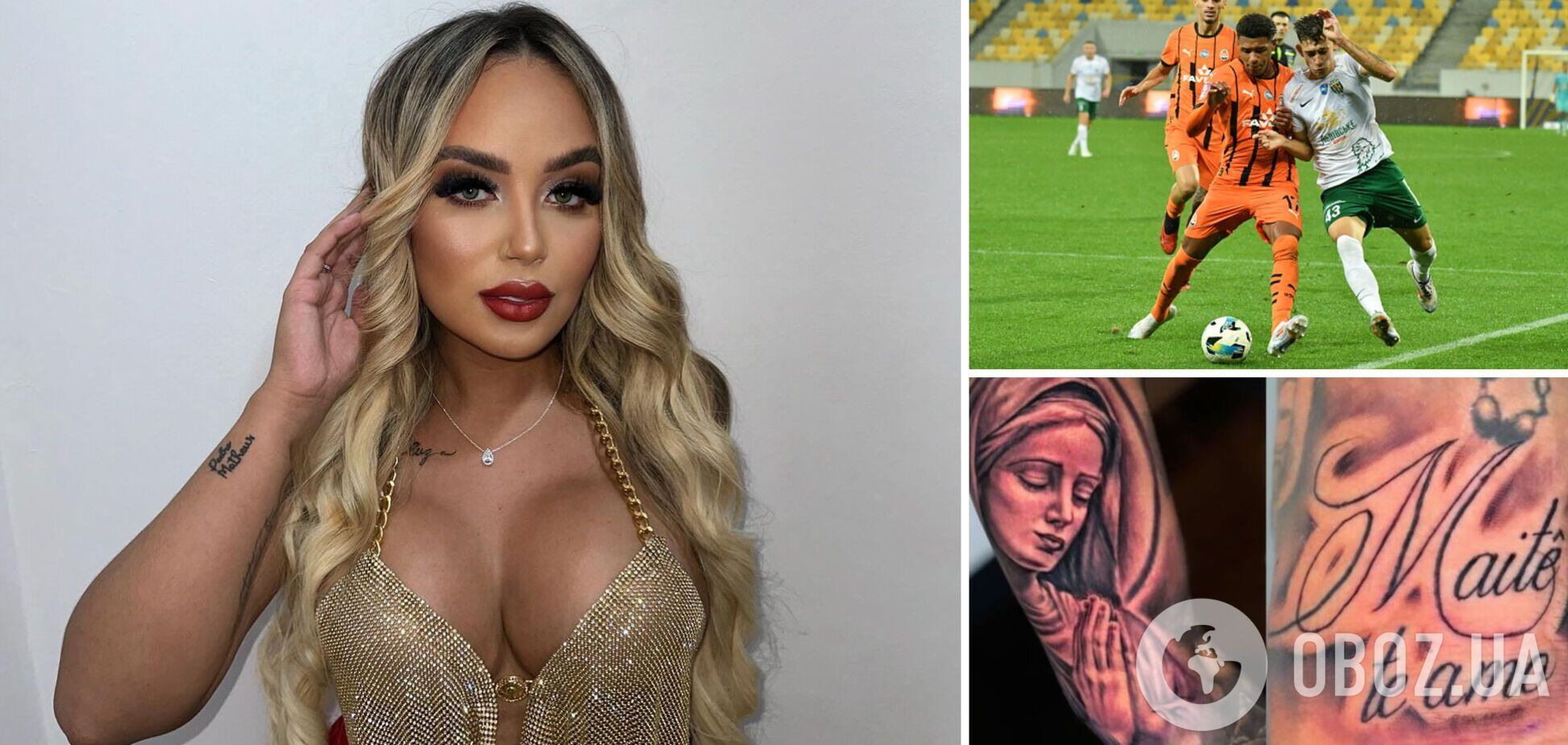 Встиг набити тату дочки. Наречена футболіста 'Шахтаря' народила йому дитину від кур'єра. Це підтвердив ДНК-тест