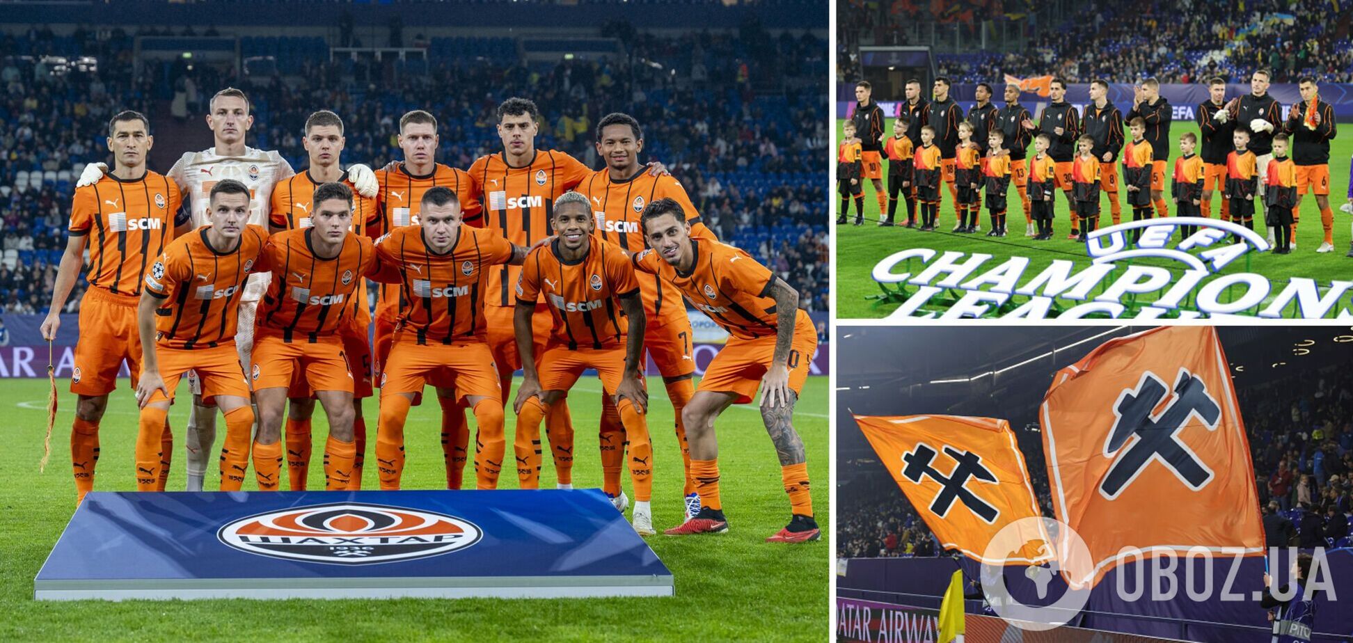 Где смотреть футбол 'Арсенал' – 'Шахтер'. Расписание трансляций Лиги чемпионов