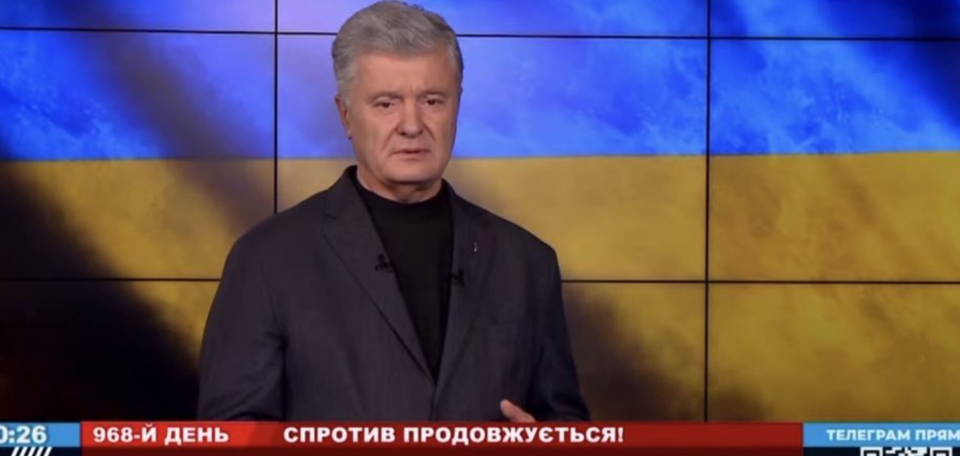 'Должны мобилизовать все усилия': Порошенко назвал ключевые условия для победы Украины