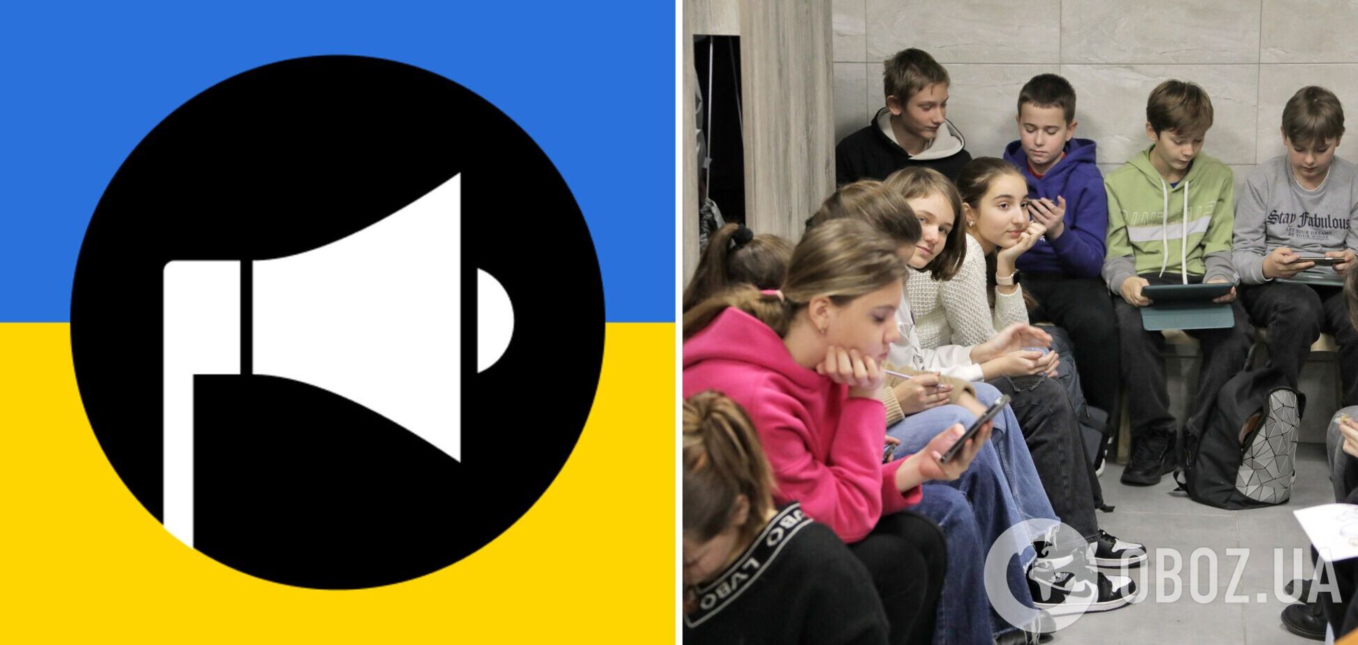 Як мають діяти вчителі, якщо лунає повітряна тривога: розʼяснення МОН