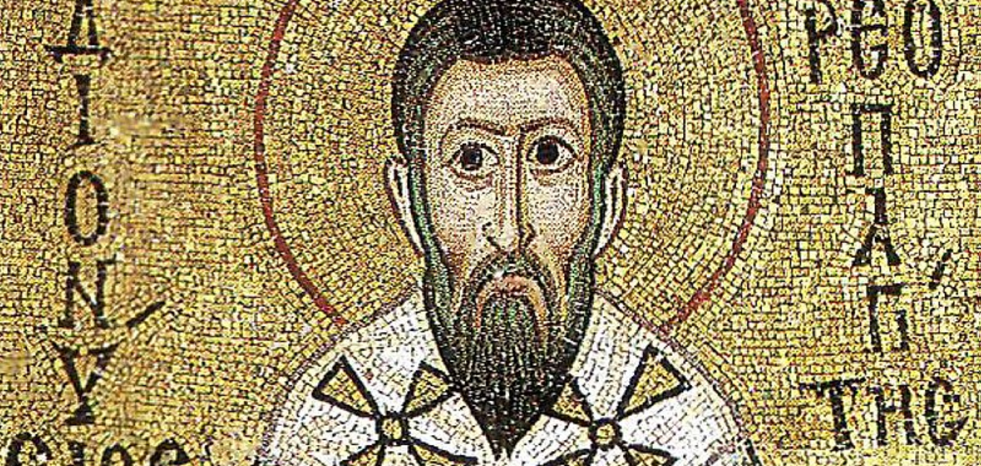Коли відзначають День ангела Дениса: нова дата