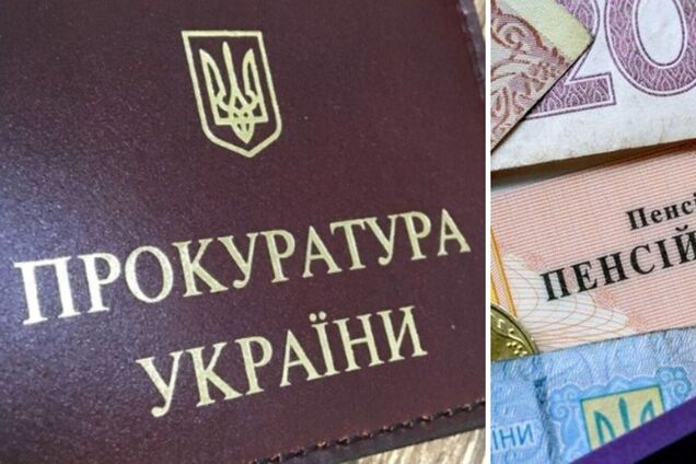У прокуроров забирают фейковую инвалидность: они продолжают получать космические пенсии