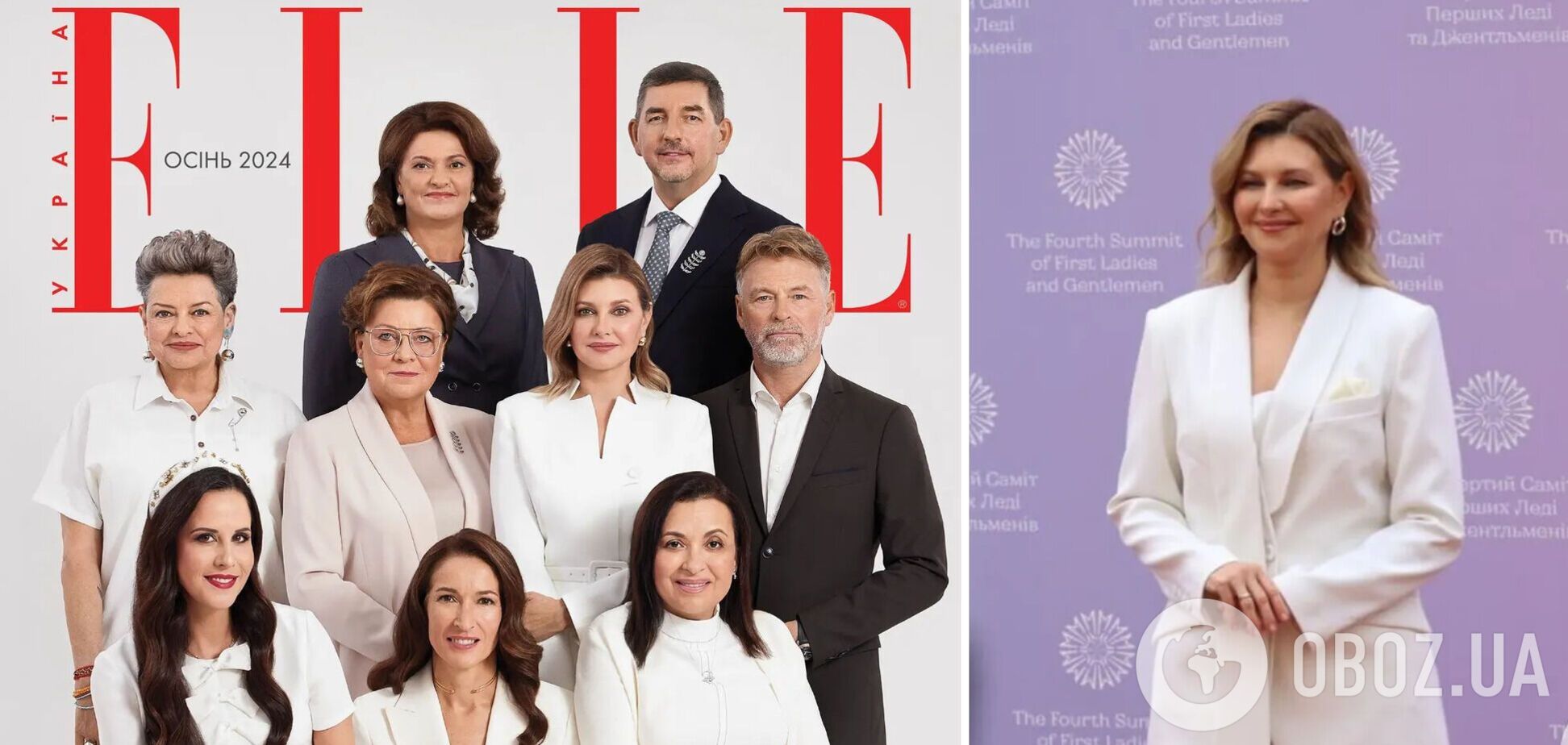Вперше в історії: Олена Зеленська і ще 8 перших леді та джентльменів знялися для обкладинки ELLE. Фото