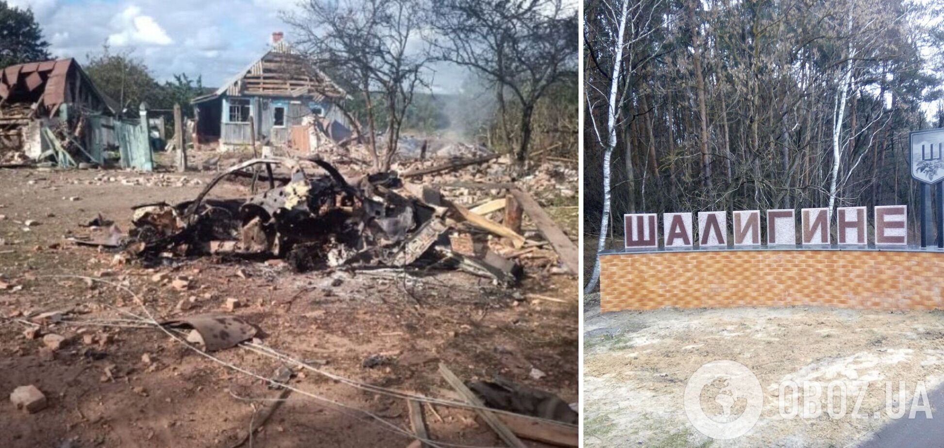 Россия ударила по приграничью Сумщины: повреждены дома, погиб мужчина