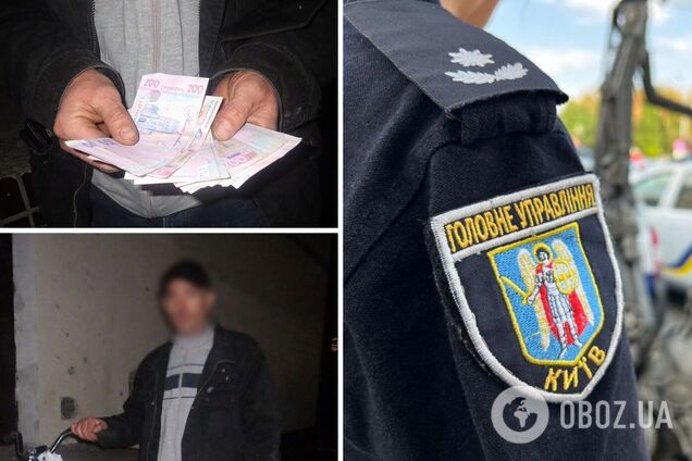 Повалив жінку на землю та, погрожуючи насиллям, відібрав сумку з грошима: у Києві затримали рецидивіста. Фото