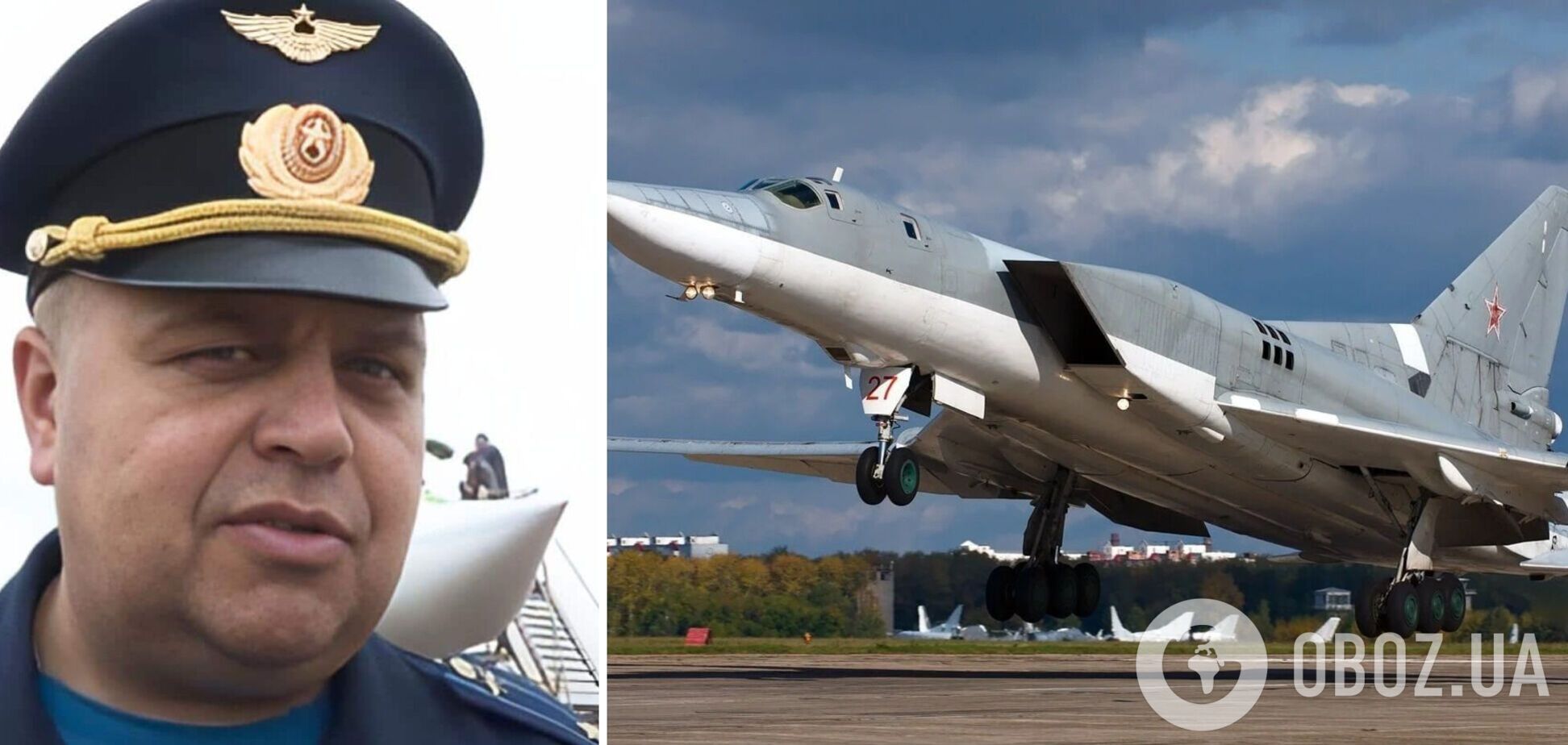 У Росії ліквідували пілота, причетного до ударів по ТЦ в Кременчуці та будинку в Дніпрі, внаслідок яких загинули десятки людей