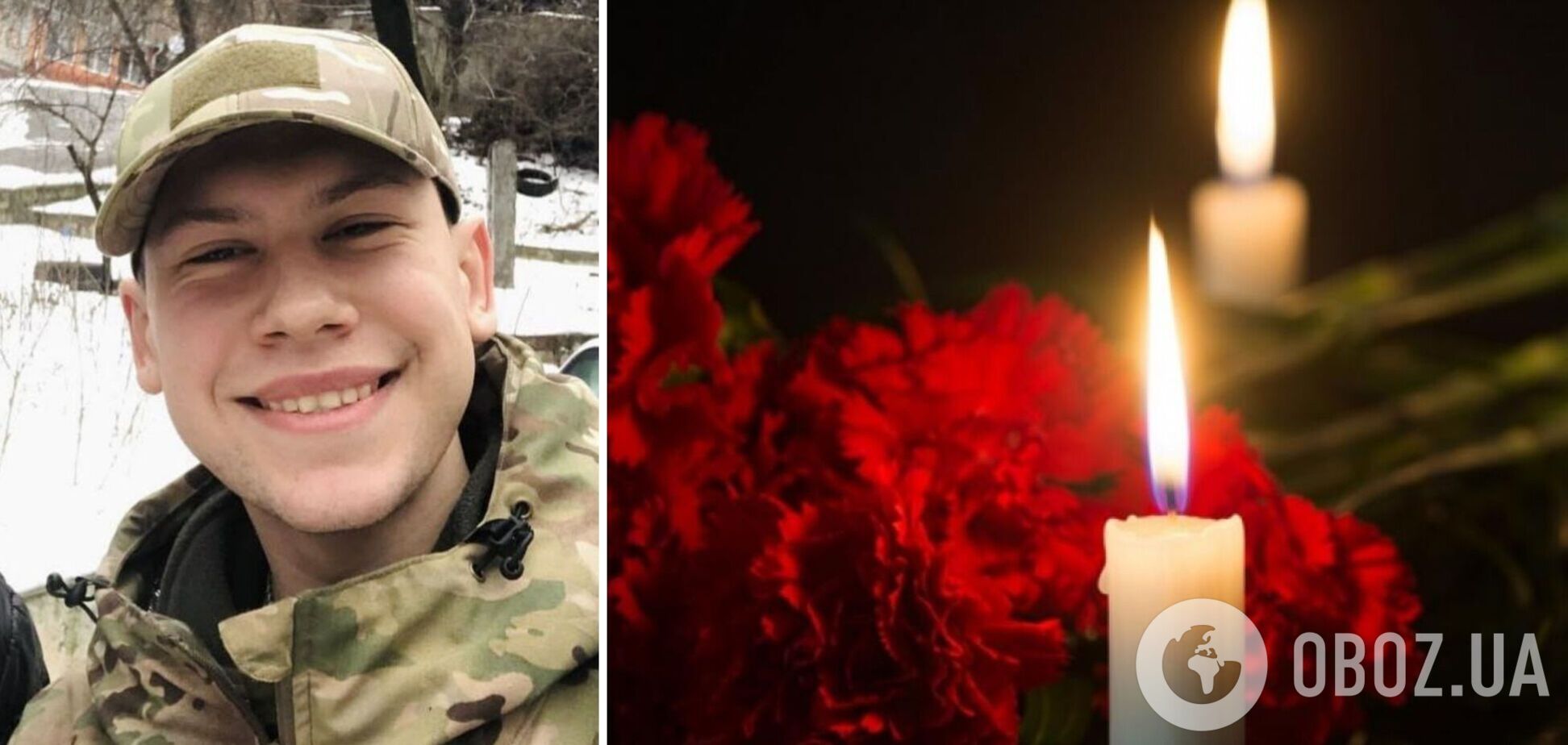 Йому назавжди буде 19: під час виконання бойового завдання на Харківщині загинув розвідник із Броварів. Фото