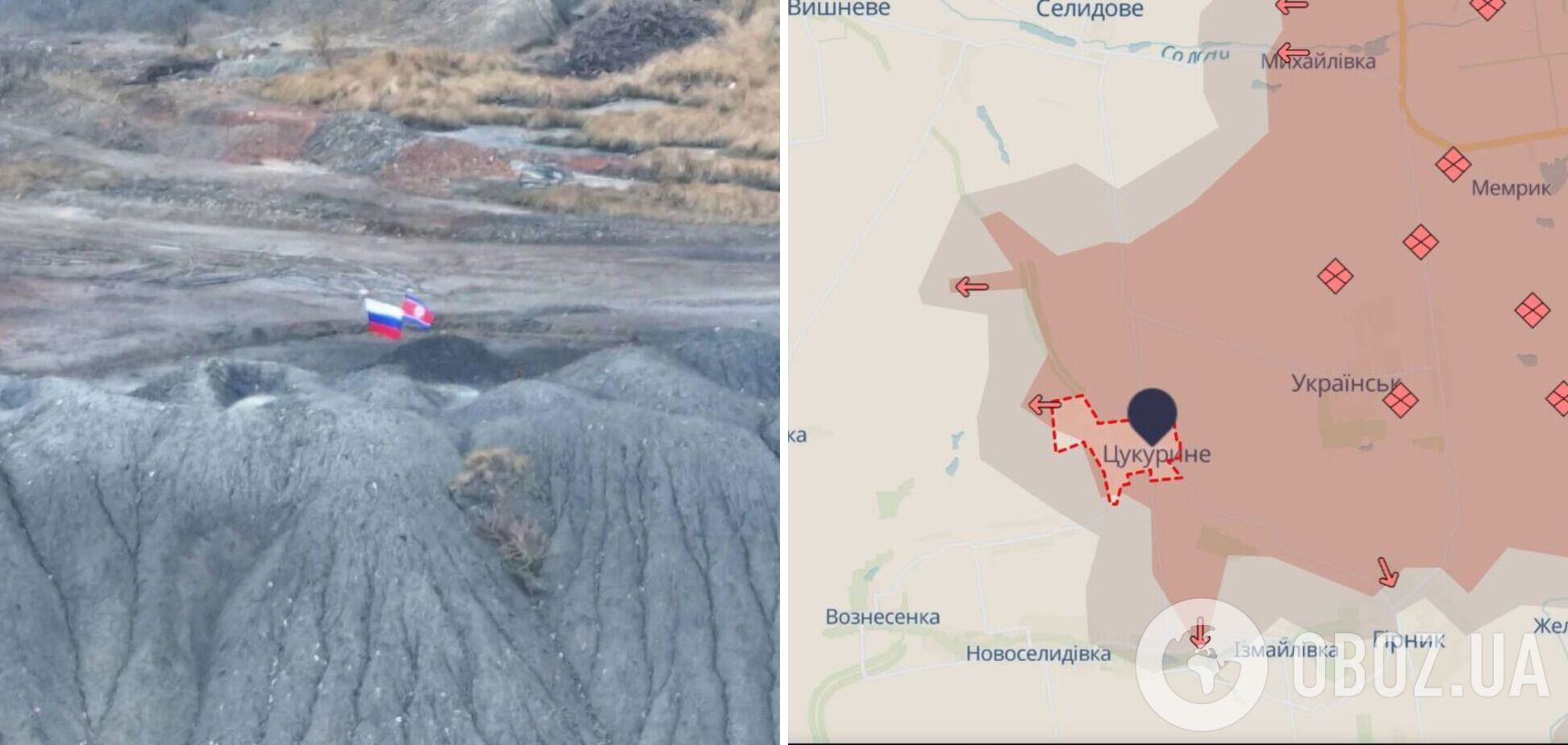 Оккупанты якобы вывесили флаг КНДР на Донбассе: в ЦПД отреагировали. Фото