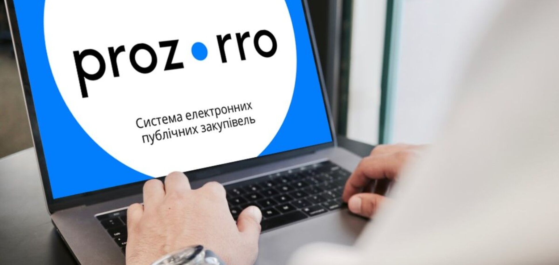 Зеленский подписал закон о 'прозрачном строительстве'