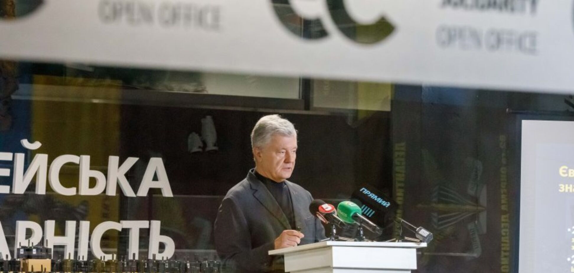 Порошенко представил план конкретных действий для победы Украины