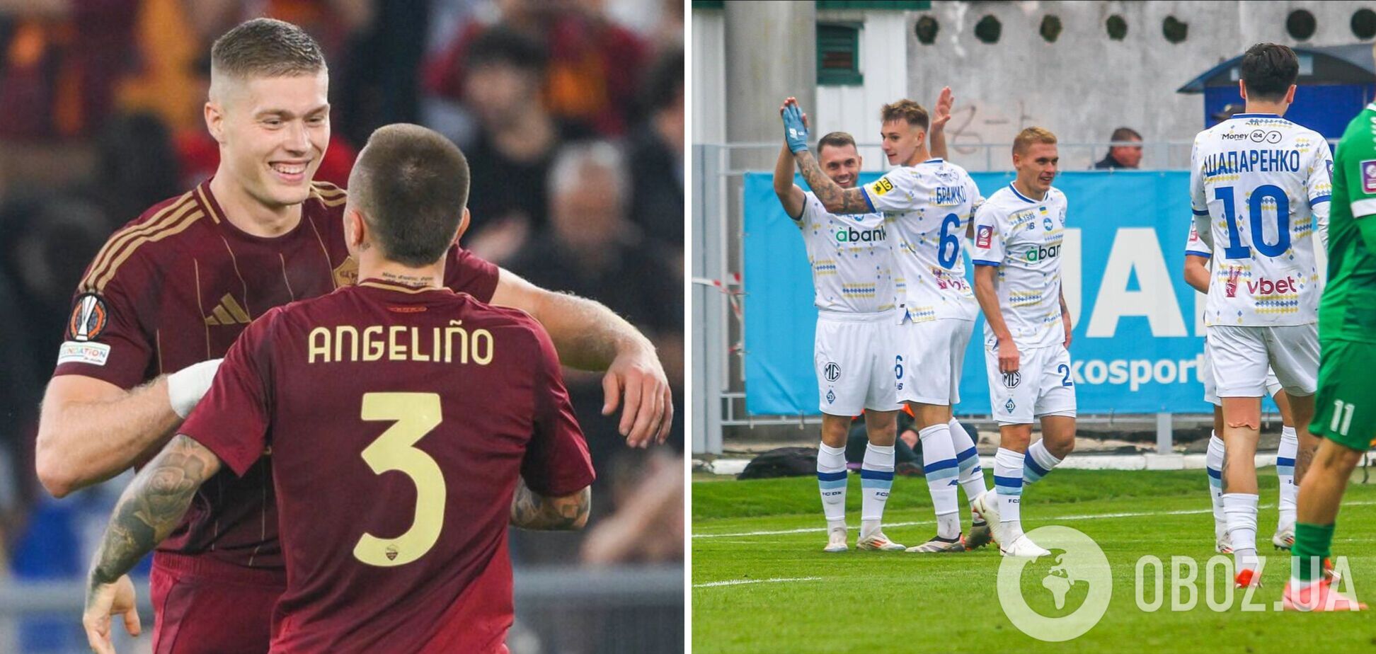 Где и во сколько сегодня смотреть футбол 'Рома' – 'Динамо': расписание трансляций матча Лиги Европы