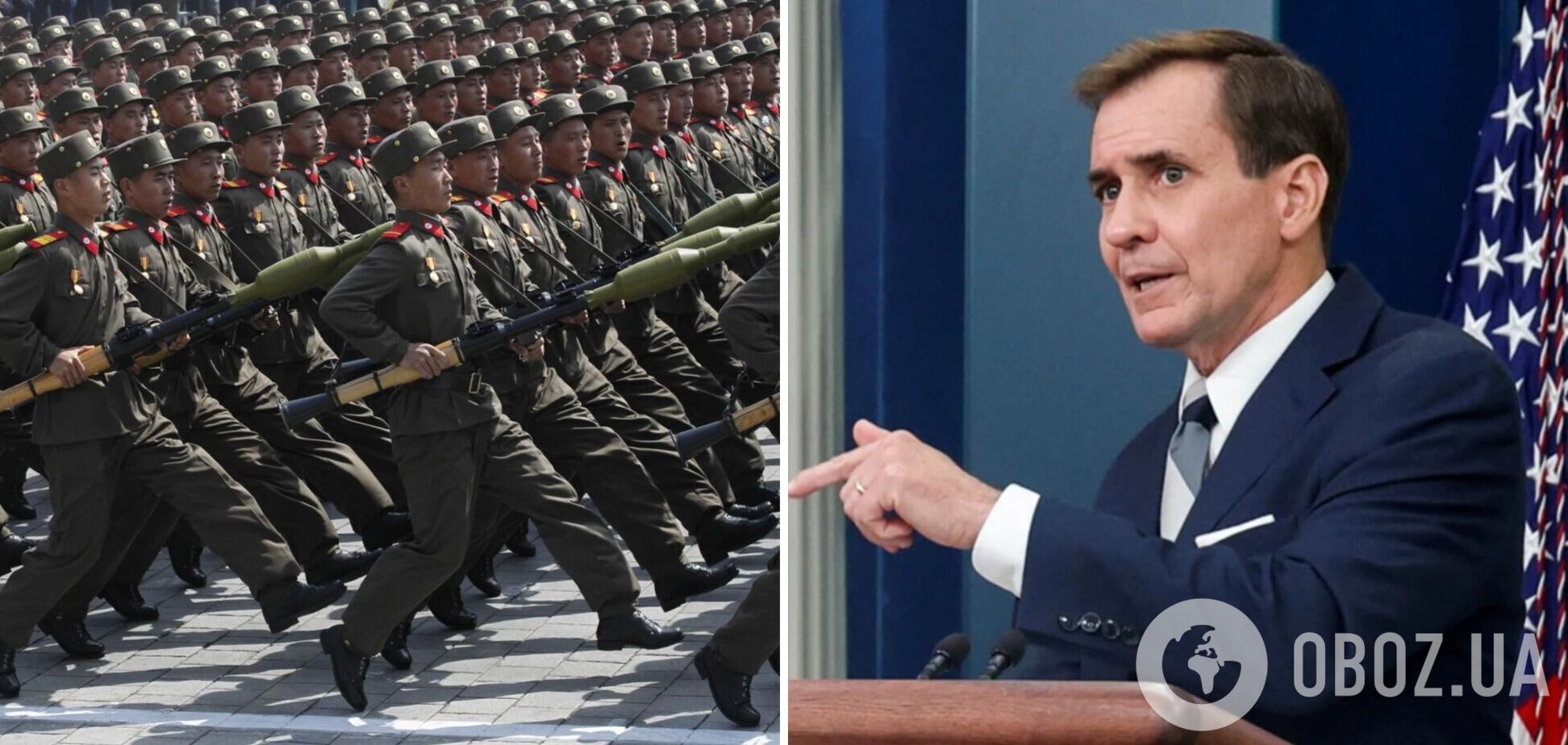 'Вместе с союзниками изучаем ситуацию': в США отреагировали на возможную переброску военных из КНДР на войну в Украине