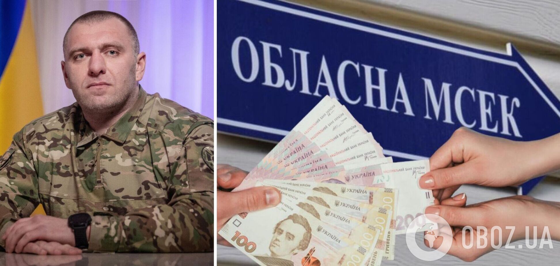 Скасовано тисячі висновків про інвалідність, оголошено десятки підозр: Малюк озвучив результати перевірки МСЕК