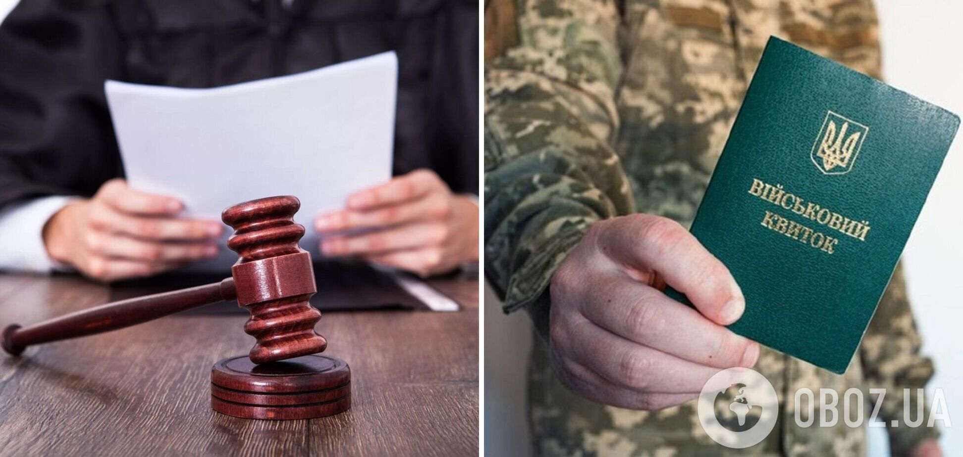 Обвиняемые в изнасиловании девочки в Закарпатье вдруг решили мобилизоваться: почему это выглядит подозрительно