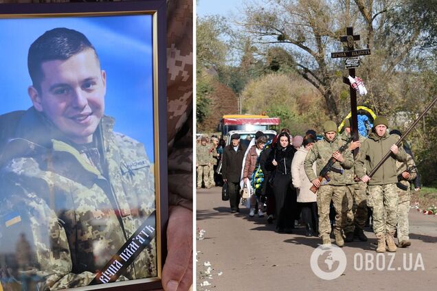 Йому назавжди буде 27: на Полтавщині попрощалися із захисником, який загинув у боях за Україну. Фото 