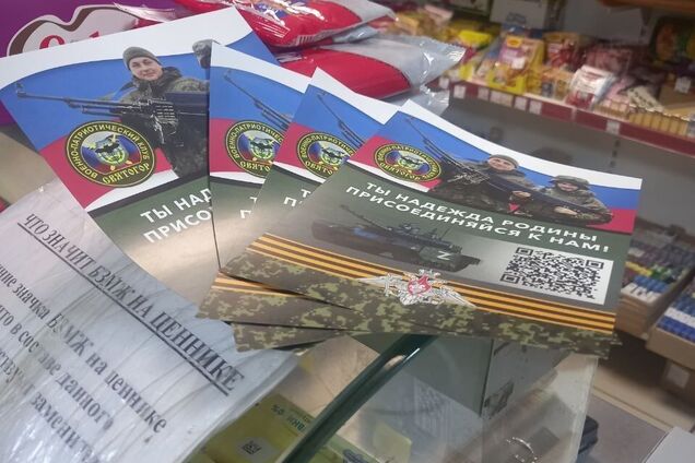 У Росії партизани влаштували сміливу акцію, показавши, що чекає на солдатів Путіна: у пропагандистів істерика. Фото