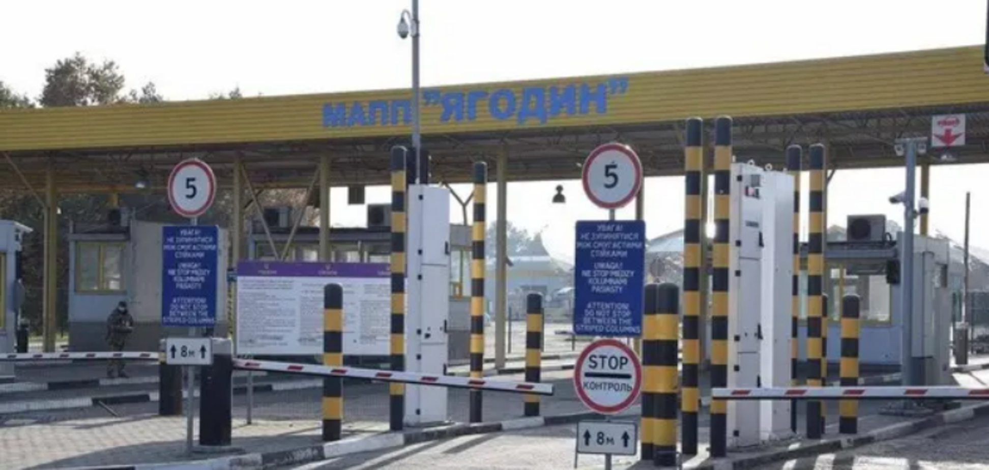 Какие пункты пропуска закрыты для пешеходов