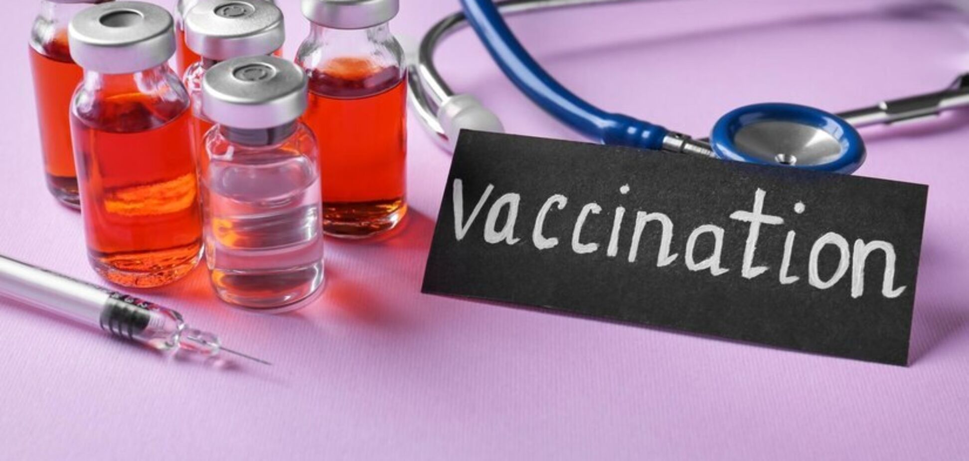 Придбана МОЗ вакцина від кору, паротиту та краснухи прибула в Україну