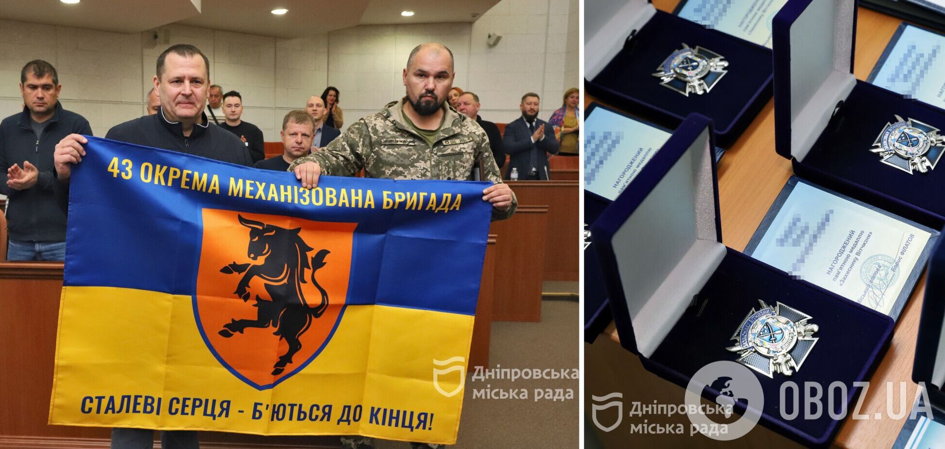 Мерія Дніпра виділила ще майже 63 млн грн на потреби Сил оборони