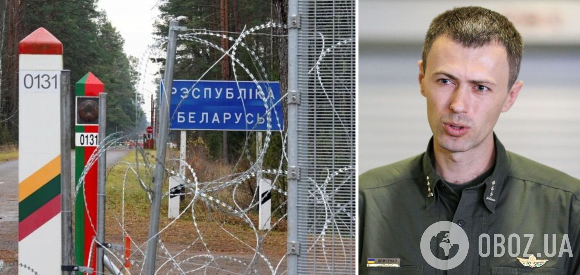 Отношение непредсказуемо: ГПСУ предупредила о последствиях побега через границу с Беларусью