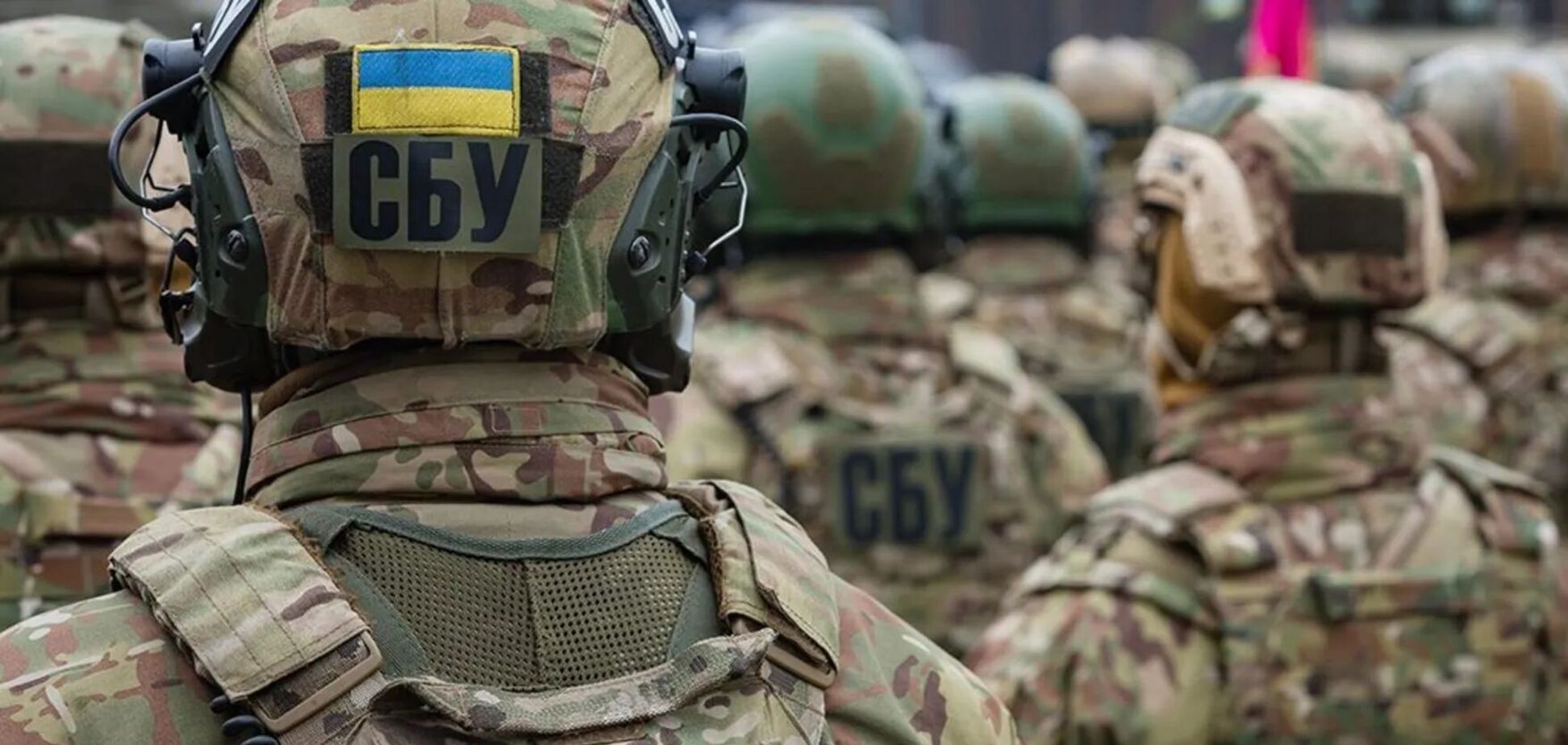 Зеленский внес изменения в положение о прохождении службы военными СБУ