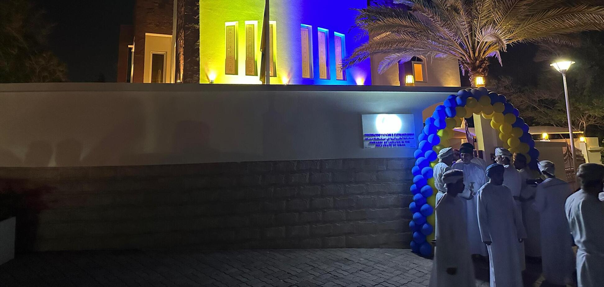 'Зміцнення зв'язків з країнами Глобального півдня': у султанаті Оман відкрили посольство України. Фото