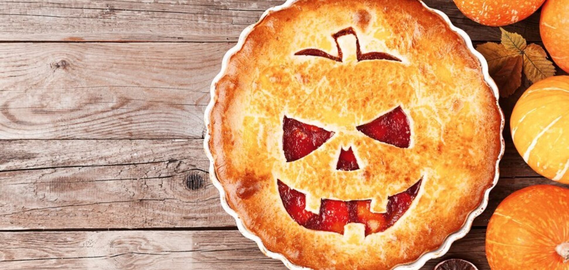 Який цікавий десерт приготувати на Геловін: рецепт 'моторошного' пирога