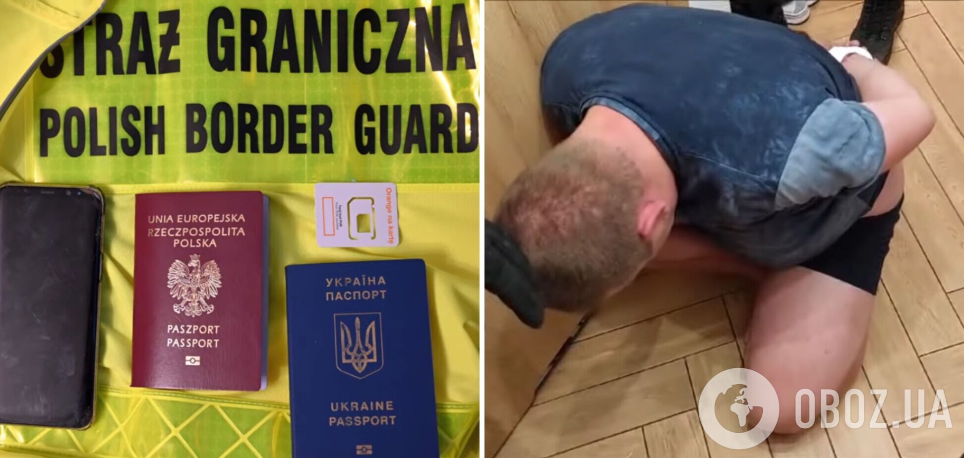 Затримання провели на території Польщі