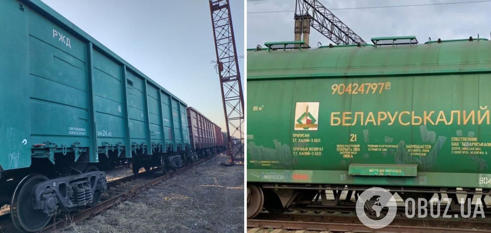 Конкурс на 17 тыс. арестованных вагонов от АРМА может вызвать проблемы на рынке горючего в Украине – ЦТС