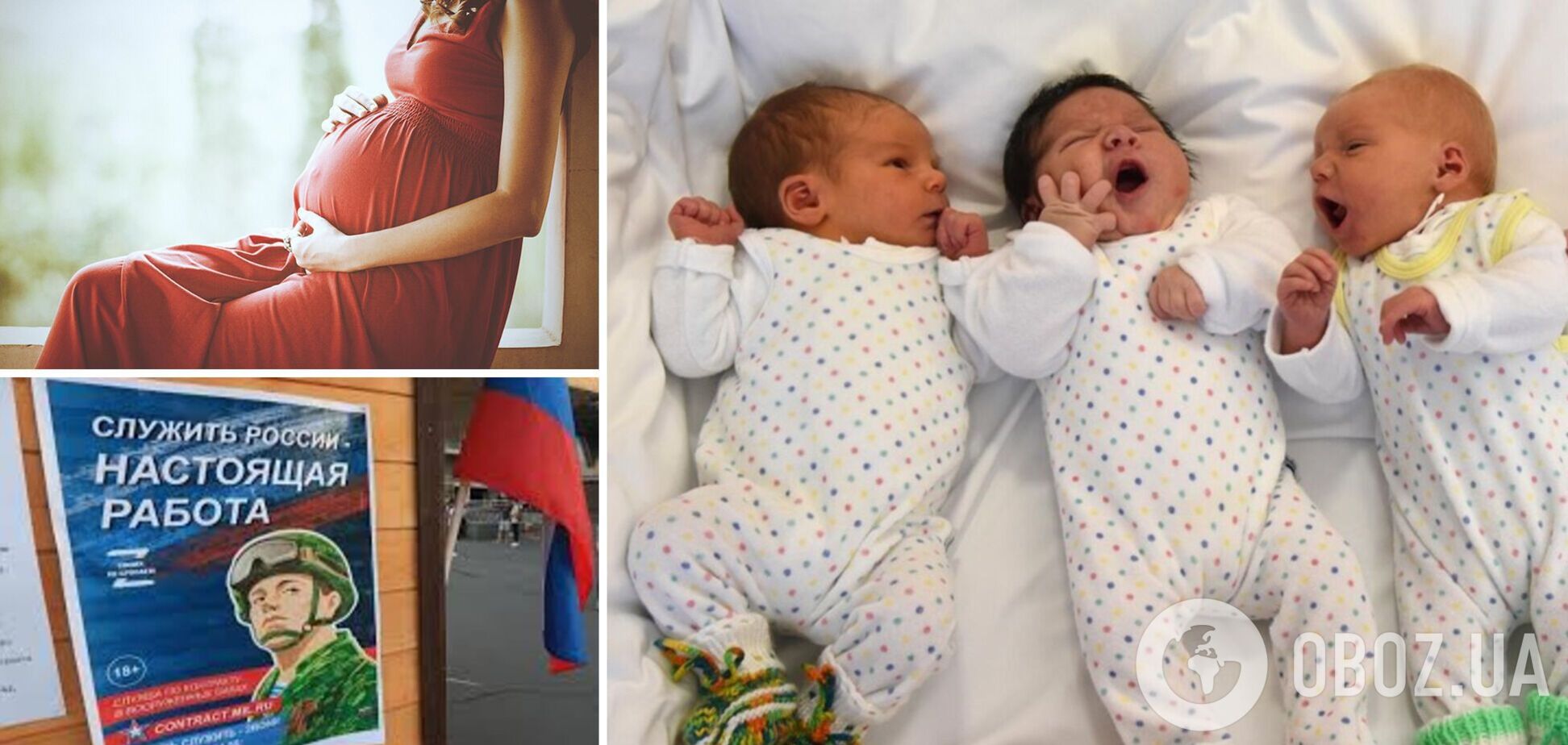 Запрет на бездетность и тест на фертильность: в России взялись за повышение рождаемости для армии Путина