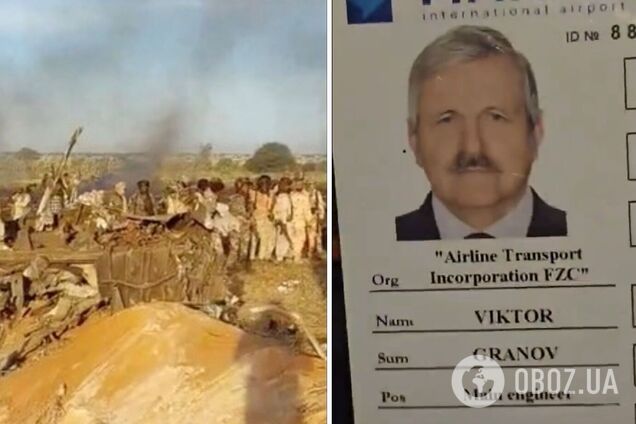 На збитому у Судані літаку Іл-76 міг бути відомий російський торговець зброєю – Reuters