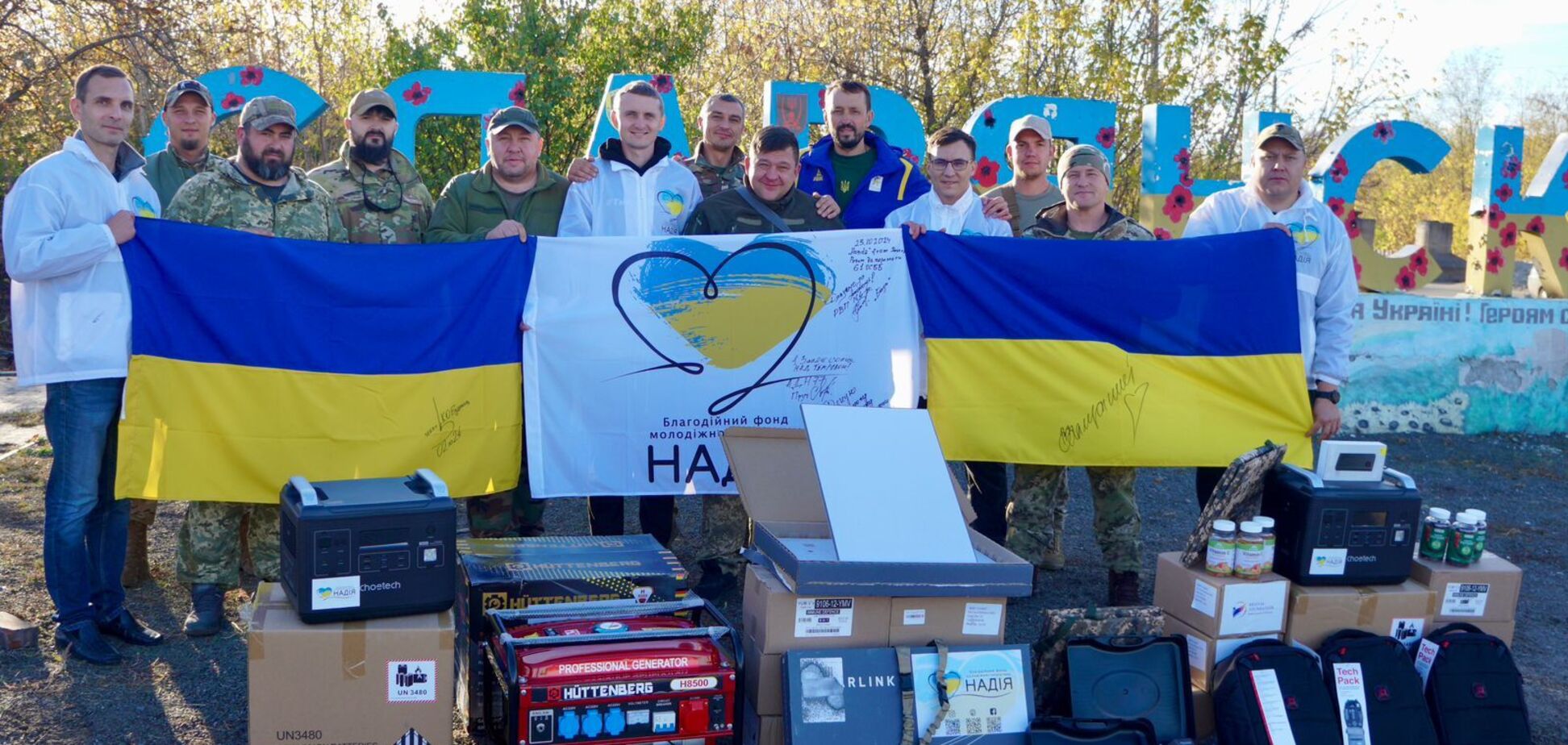 БФ 'Надія' забезпечив стабпункти на Донбасі апаратами непрямого масажу серця Easy Pulse