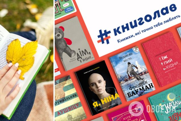 'События в Украине повлияли на отношение правообладателей к украинским издателям': издательство #книголав