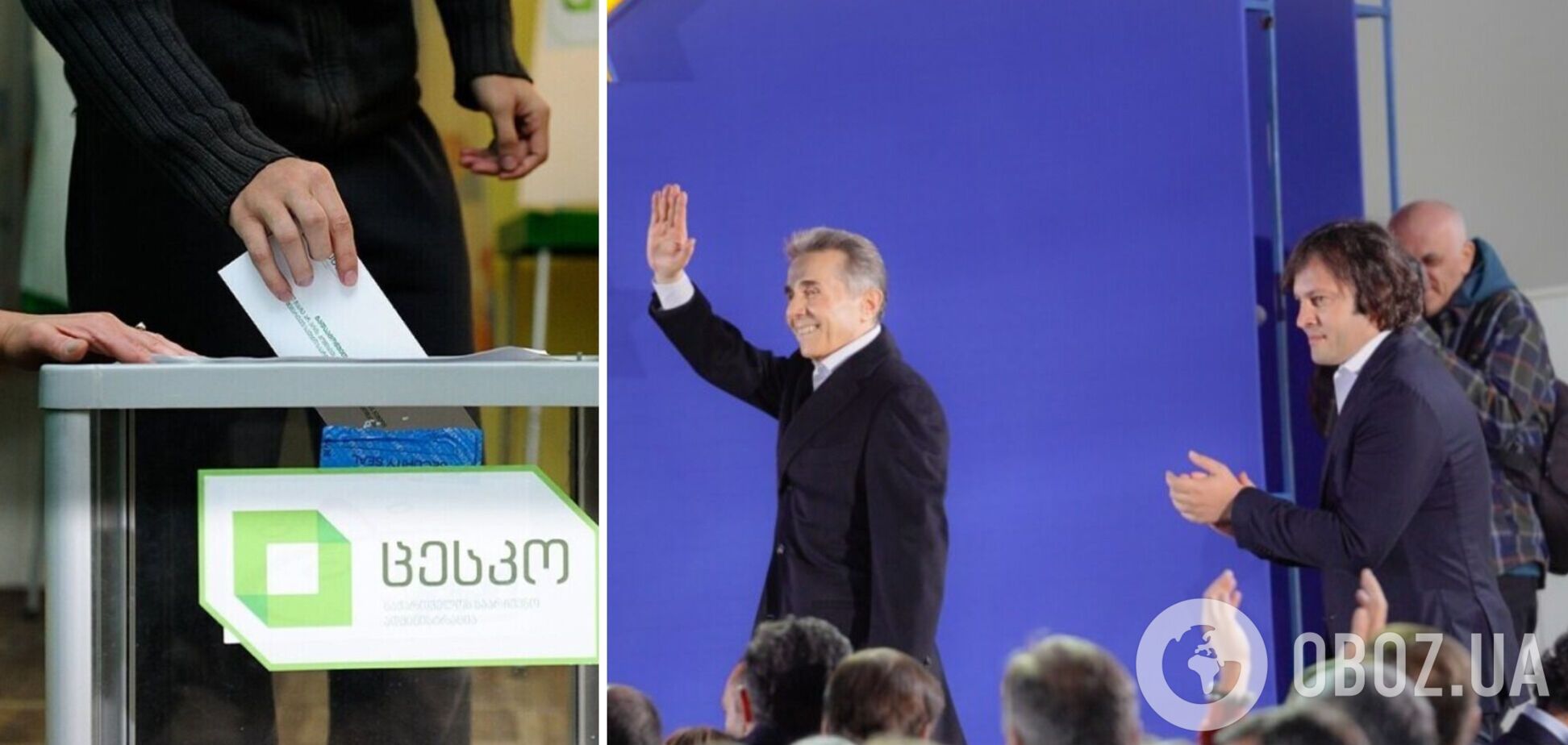 В Грузии подсчитали 99% голосов на выборах: лидирует пророссийская 'Грузинская мечта'