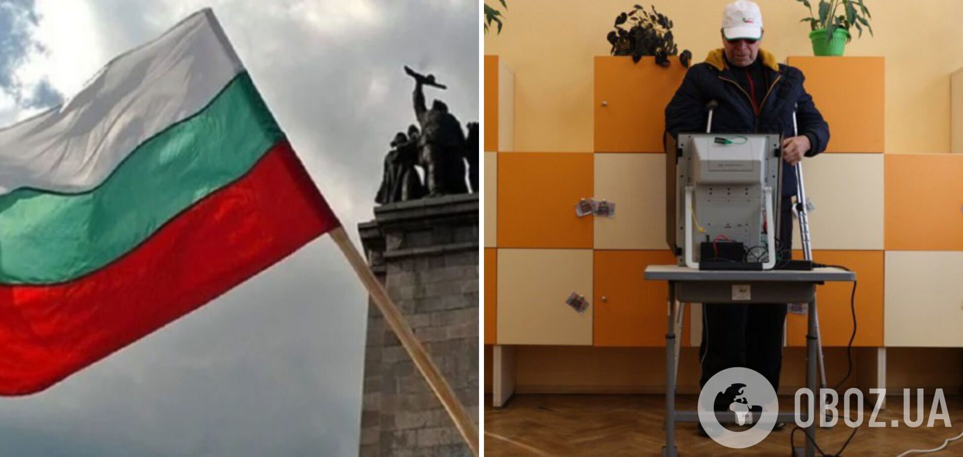 Болгарія проводить сьомі позачергові парламентські вибори за чотири роки: коли оголосять результати