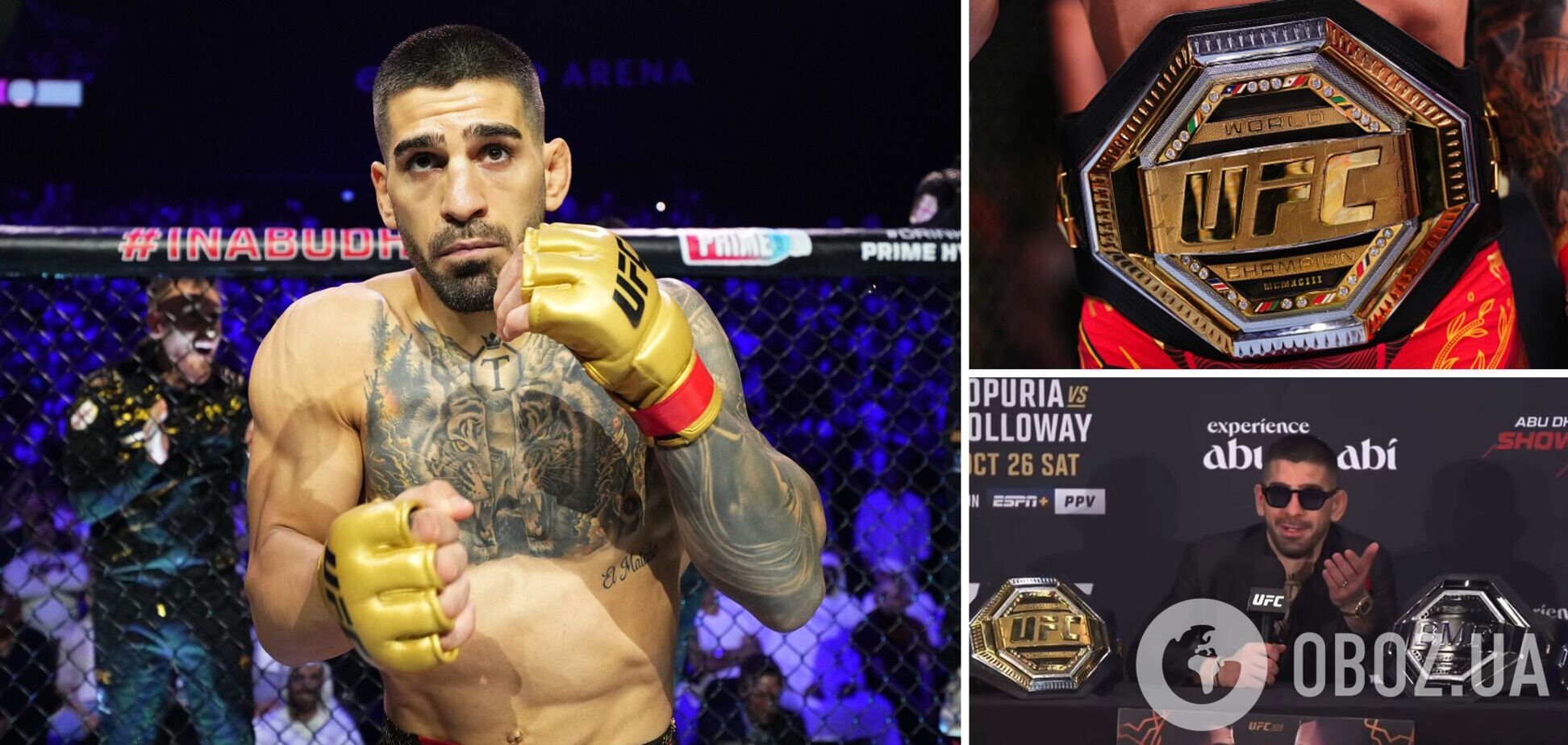 Непобедимый чемпион выгнал российского журналиста с пресс-конференции в Абу-Даби. Видео