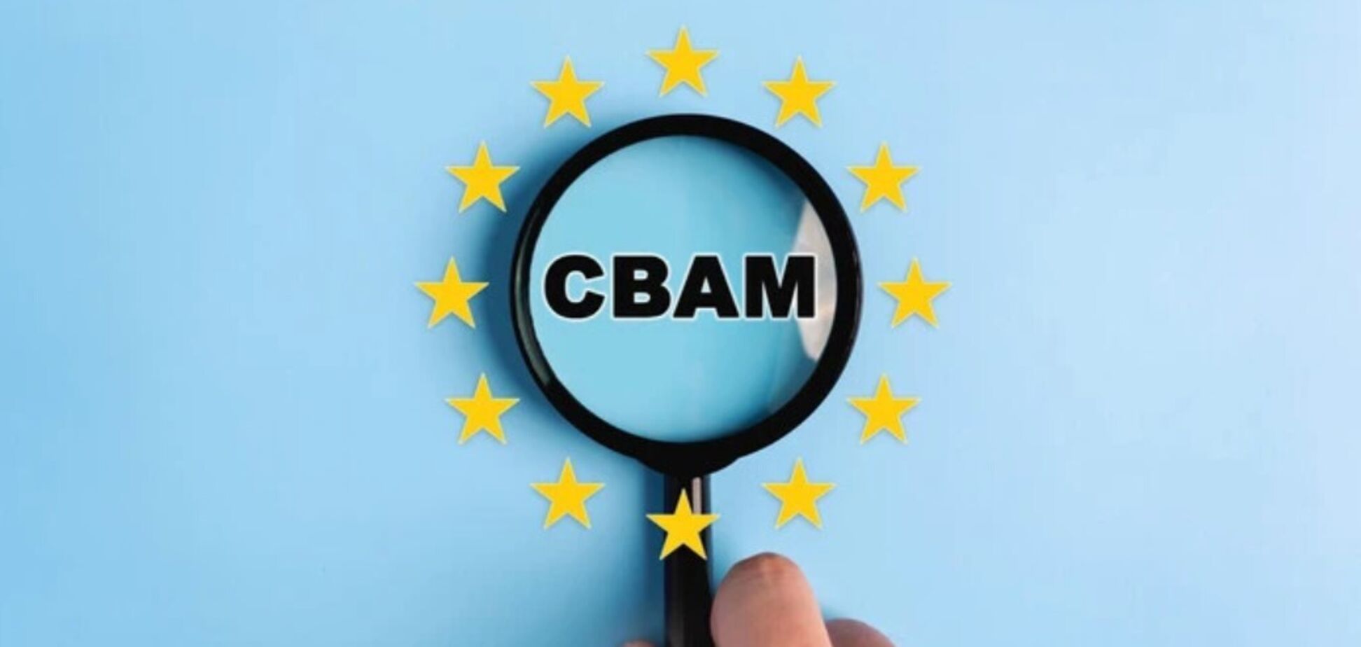 Україна має активно вести перемовини щодо відстрочки у сплаті європейського екологічного мита – EBA