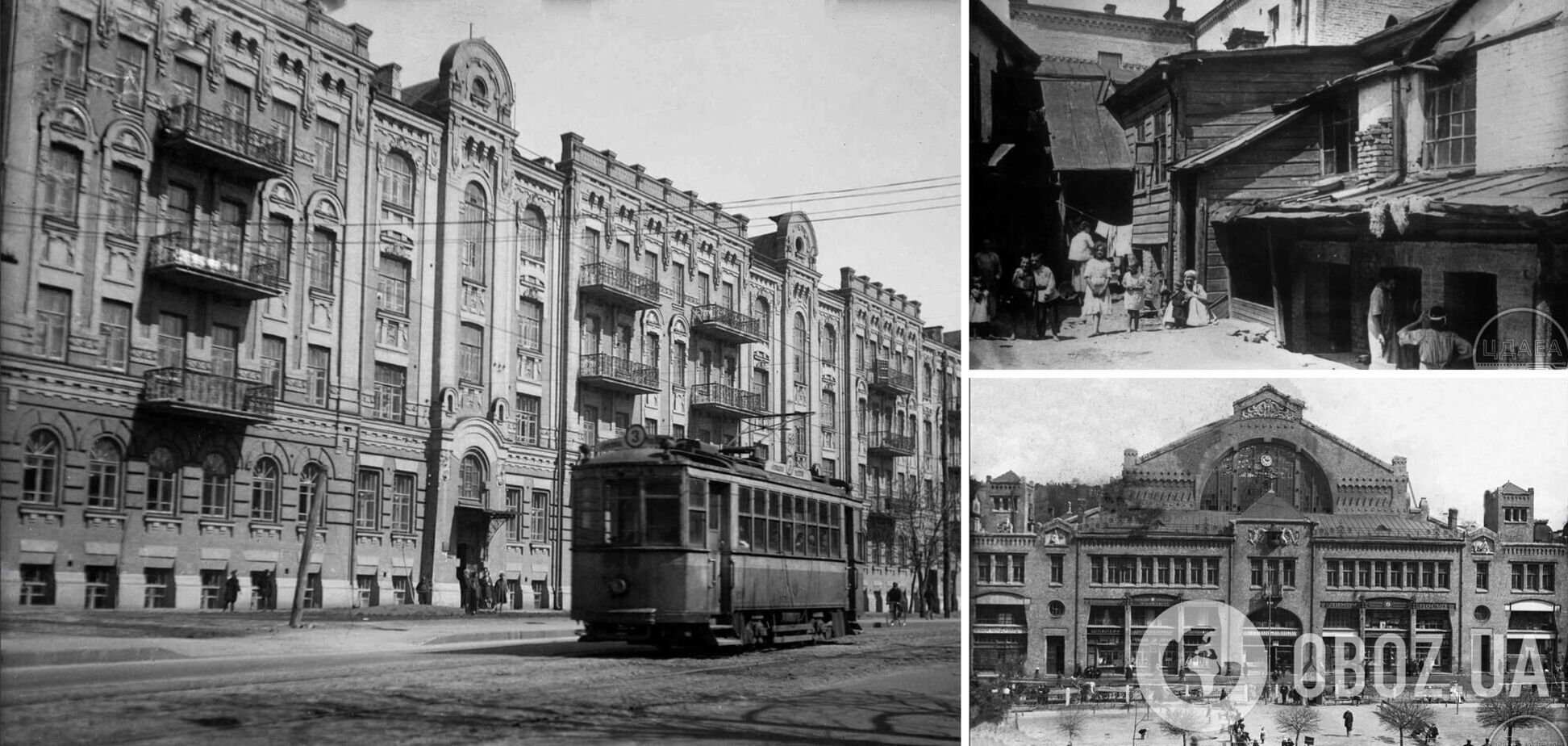 В сети показали, как выглядел Киев в 1930-х годах. Уникальные фото из украинского архива