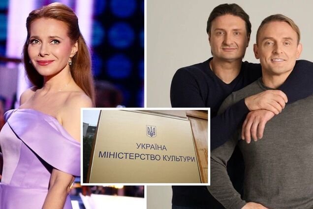 Мінкульт вніс у 'чорний список' ще чотирьох російських зірок: хто вони