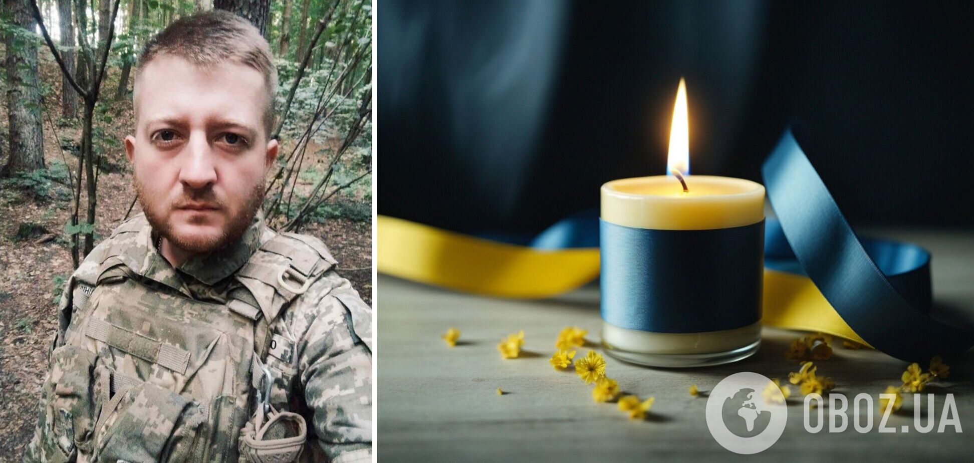 Йому назавжди буде 30: у боях на Донеччині загинув захисник зі Львівщини. Фото