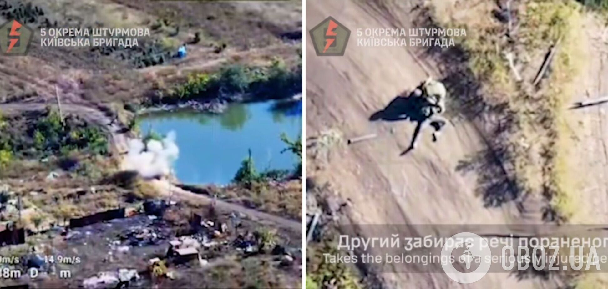 'Командная работа россиян, она такая': оккупант бросил раненого 'товарища' и забрал его вещи. Видео