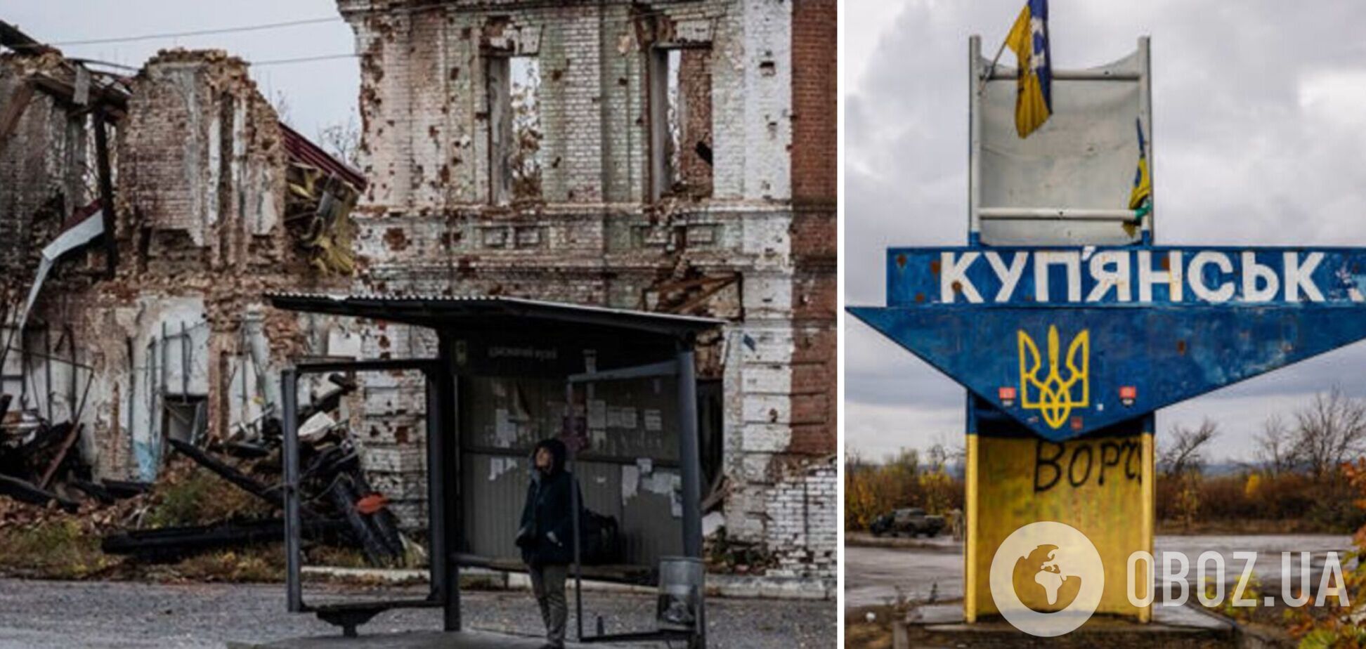 Окупанти вже на підступах до Куп’янська