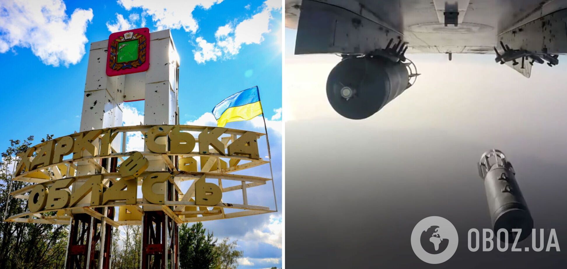 Росіяни обстріляли Харківщину: пошкоджено приватний будинок, є постраждалі