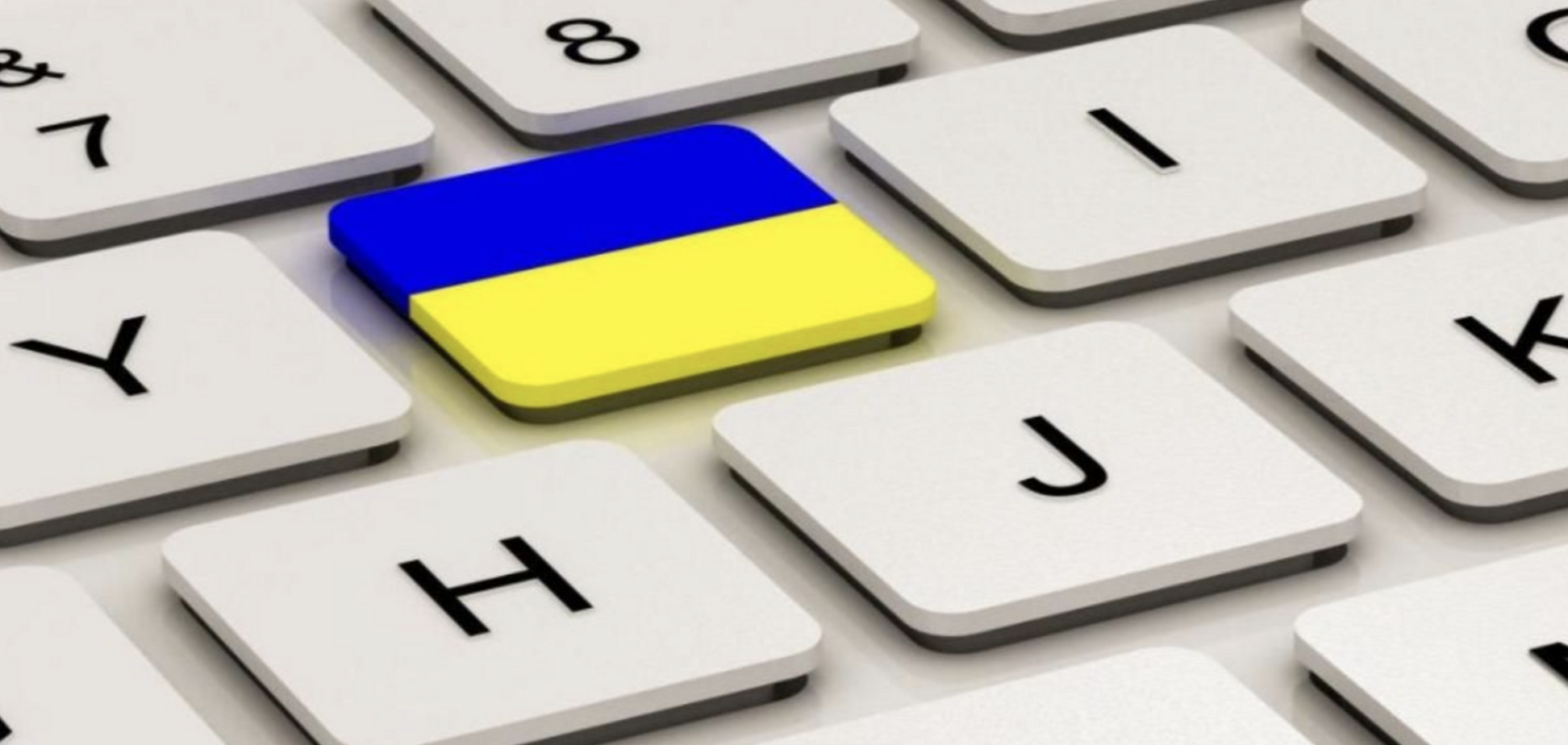 Впервые в истории: доля постов на украинском языке в соцсетях превысила 50%
