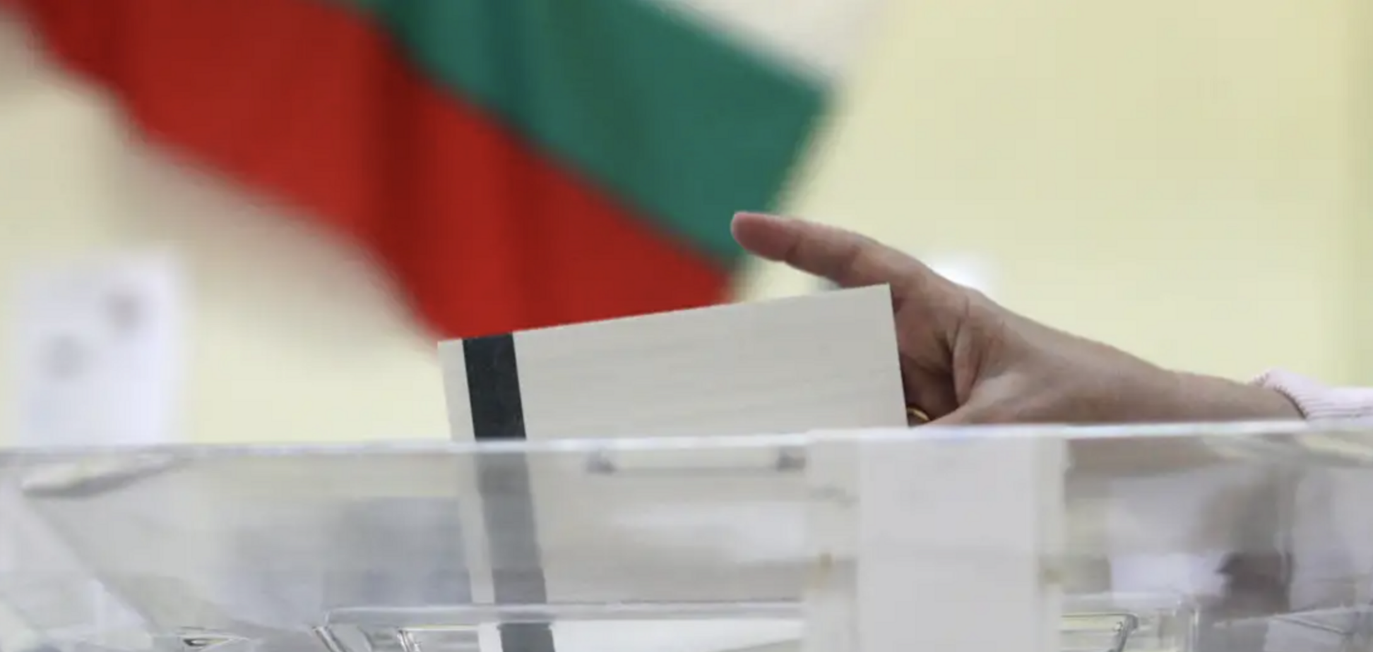 У Болгарії оголосили остаточні результати парламентських виборів: сьомих за три роки