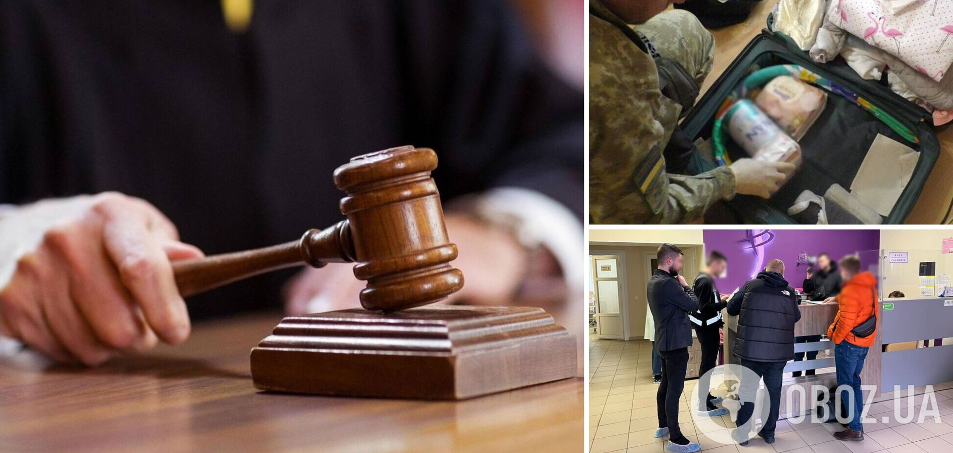 Організували схему продажу немовлят за кордон: у Києві судитимуть трьох зловмисників. Подробиці і фото