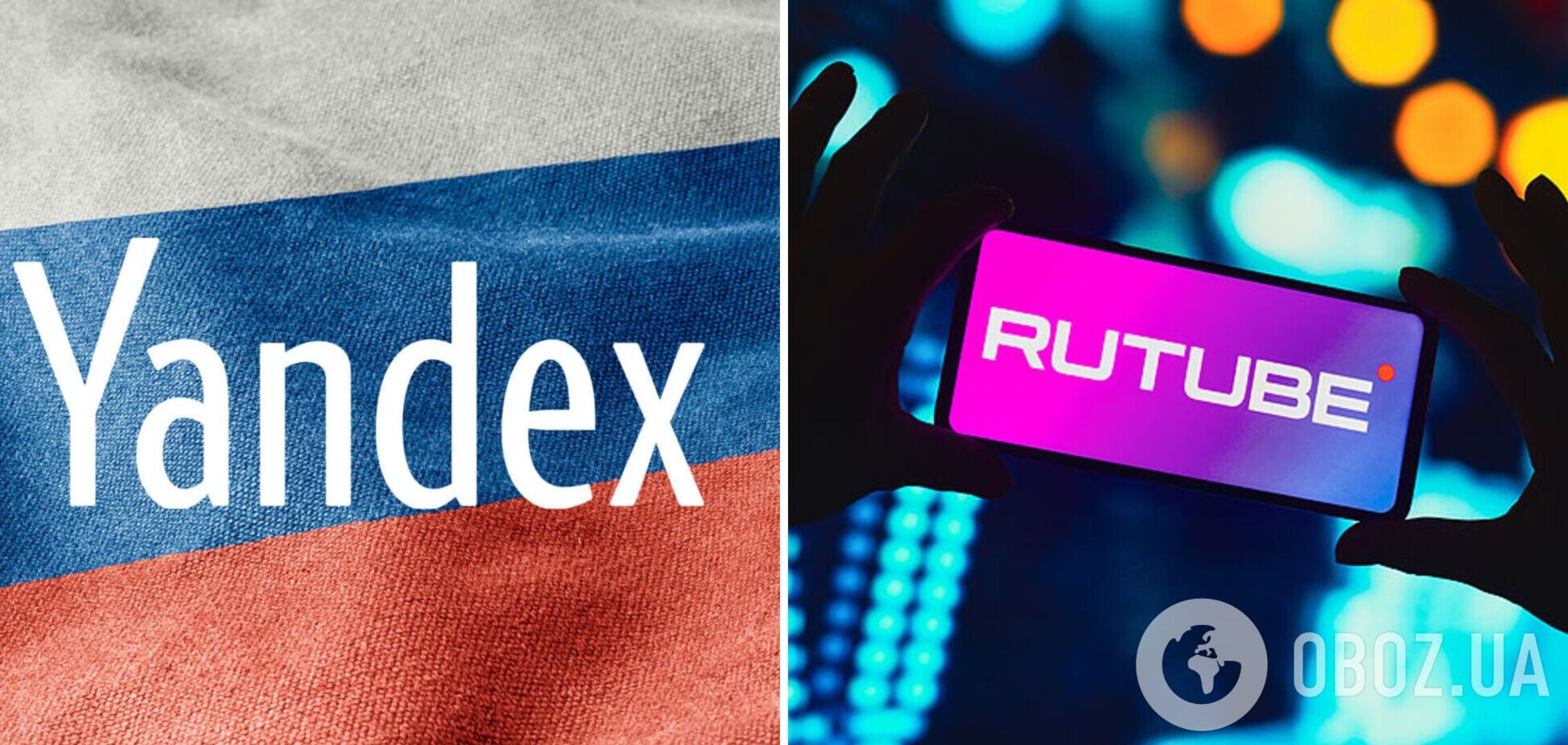 В Молдове заблокировали российские сервисы Yandex, 'Дзен' и Rutube: что происходит