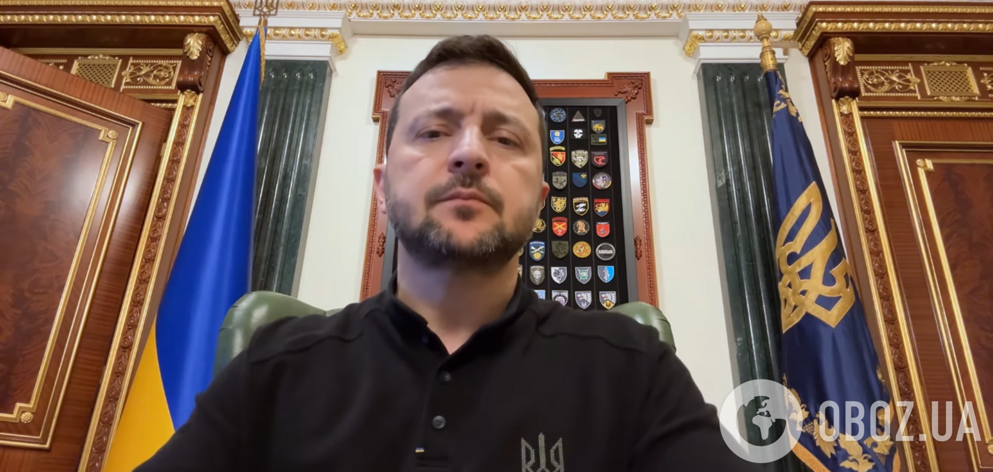 Звернення президента України