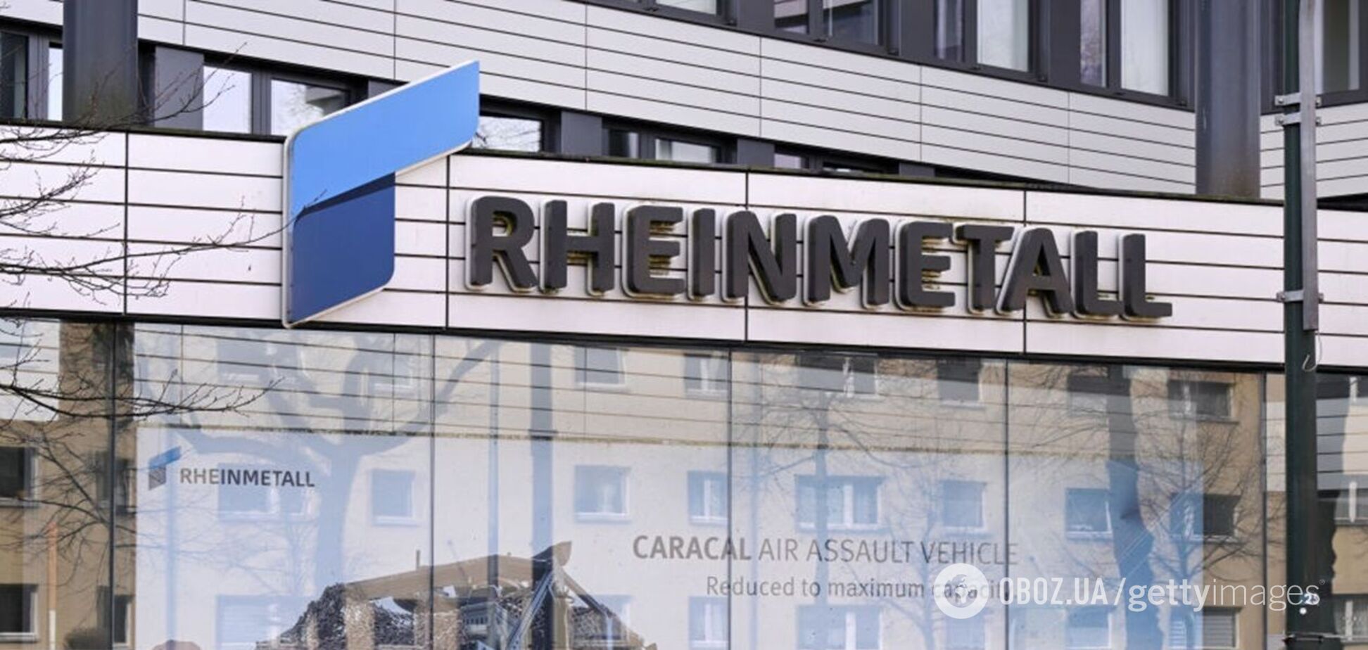 'Виробництво добре захищене': у Rheinmetall відреагували на погрози Росії вдарити по їхньому збройному заводу в Україні