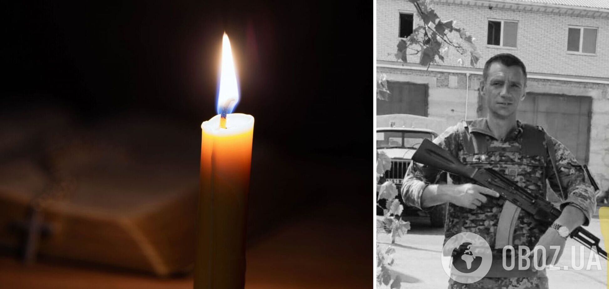 Ему навсегда будет 41: стало известно о смерти военного из Киевской области Сергея Таванца. Фото